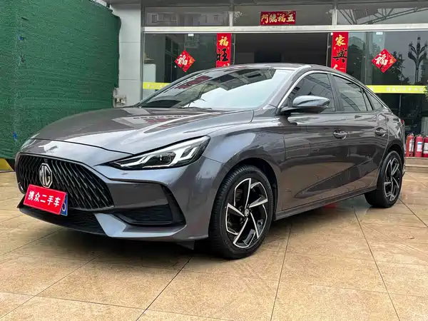 MG5 2021