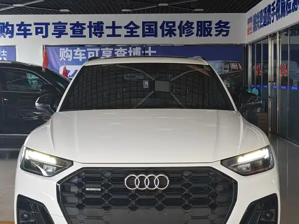 Audi Q5L 2023