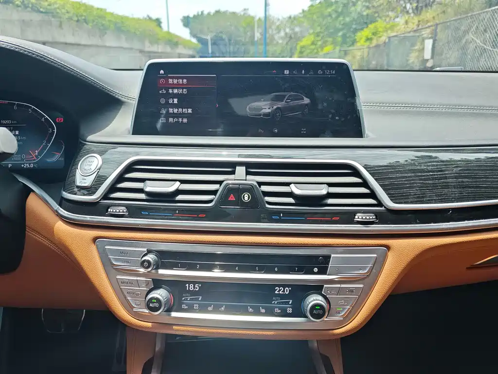BMW 7 Series 2022 — фото 12
