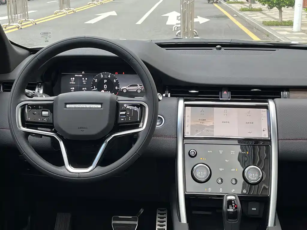 Land Rover Discovery Sport 2023 — фото 12