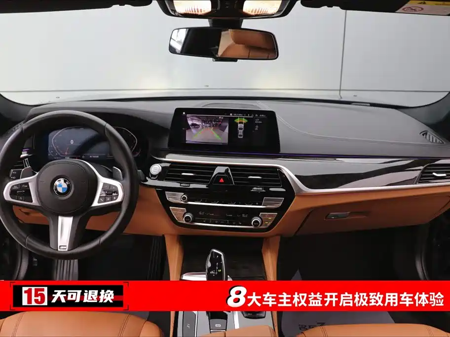 BMW 5 Series 2019