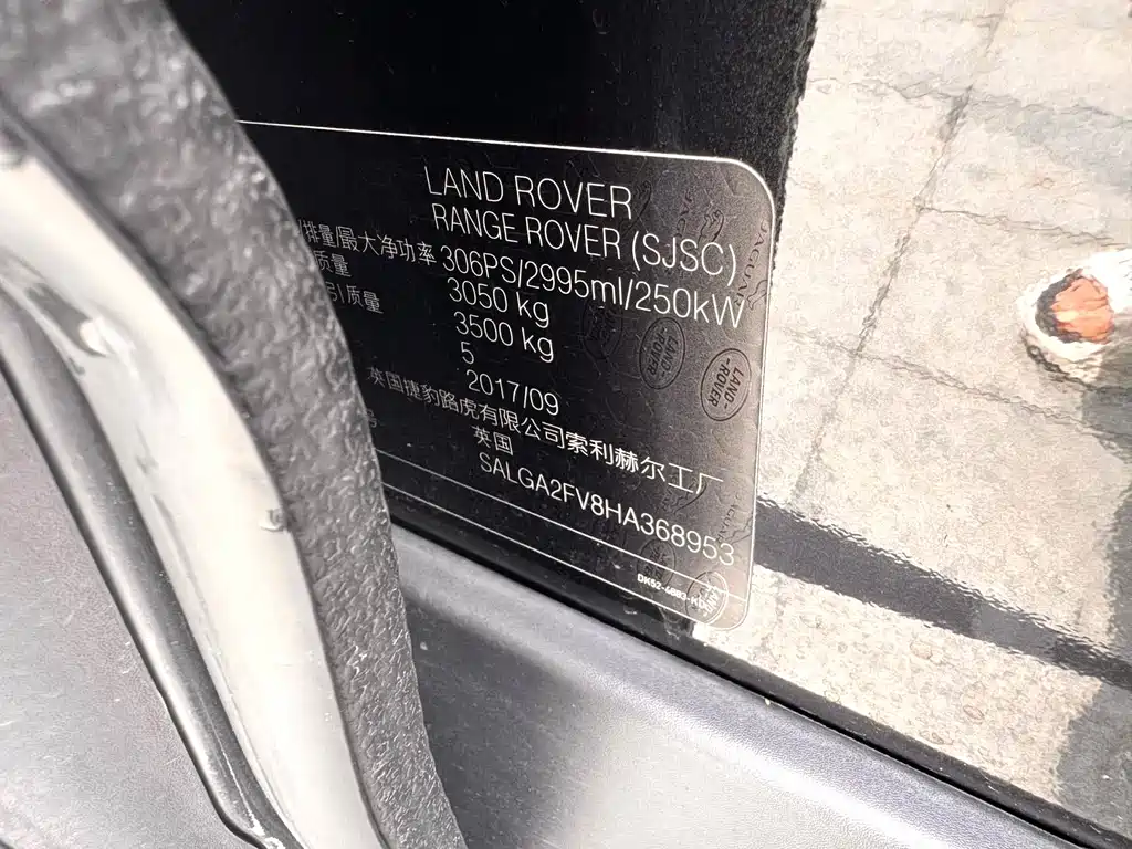 Land Rover Range Rover 2018 — фото 17