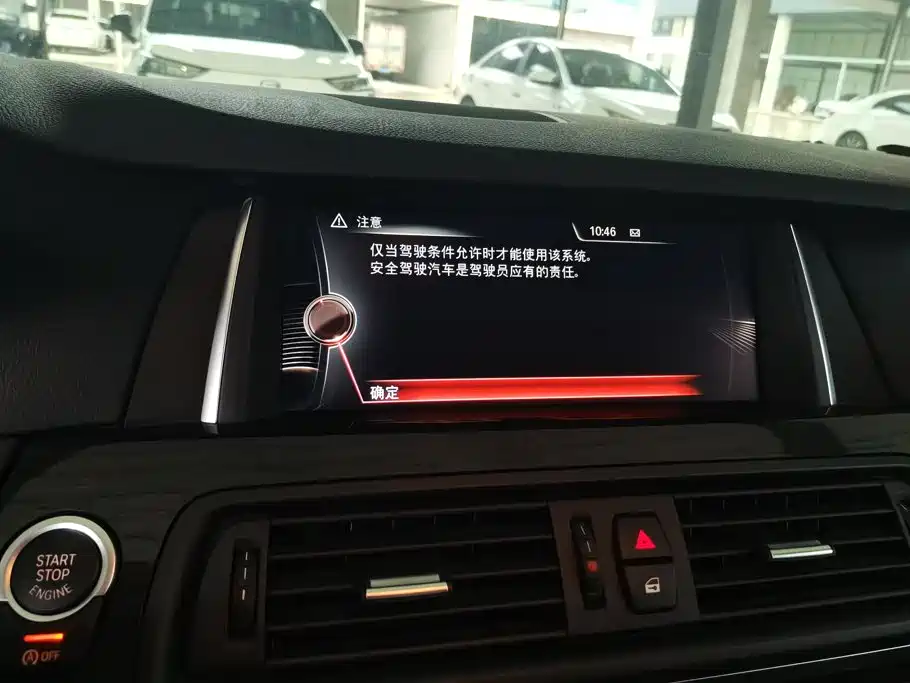 BMW 5 Series 2016 — фото 13