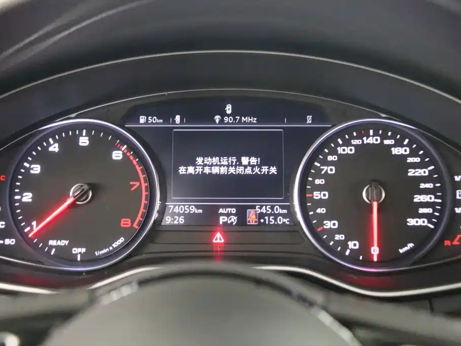 Audi A4L 2020