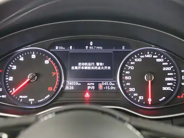 Audi A4L 2020