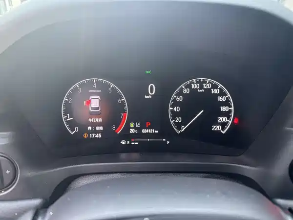 Honda XR-V 2023