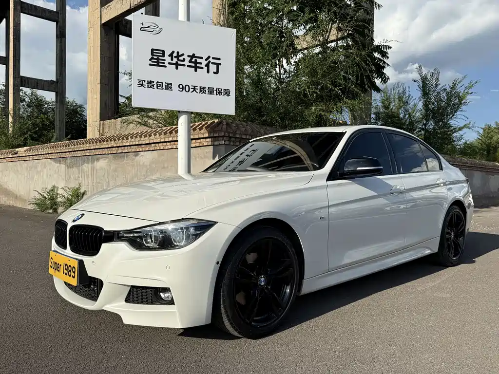 BMW 3 Series 2019 — фото 1