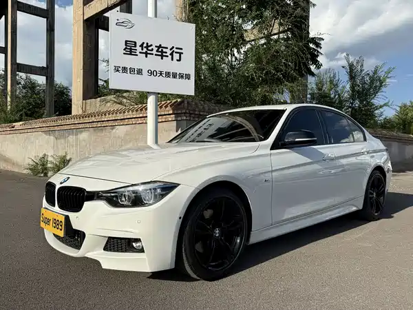 BMW 3 Series 2019