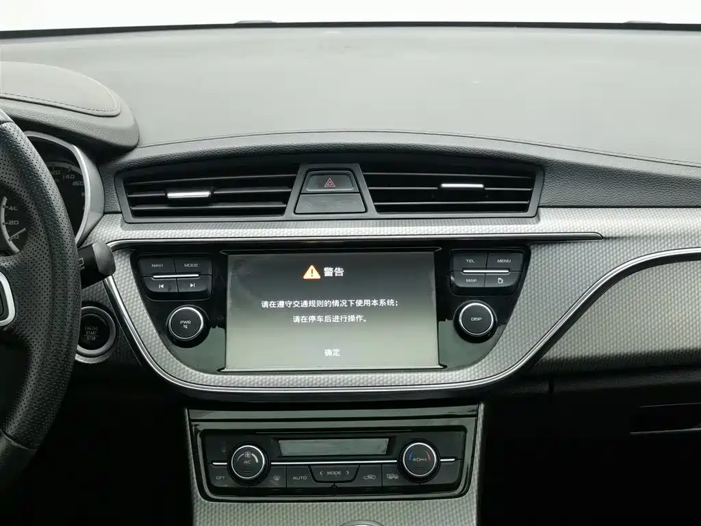 Geely Emgrand GS 2016 — фото 12