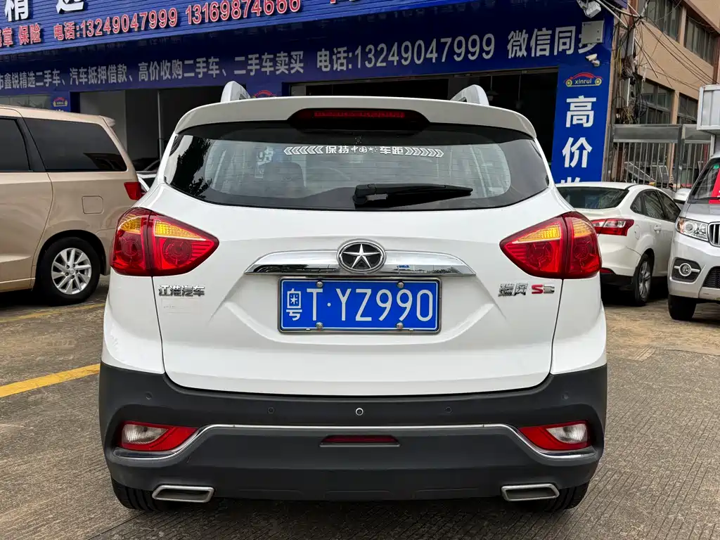 JAC Refine S3 2016