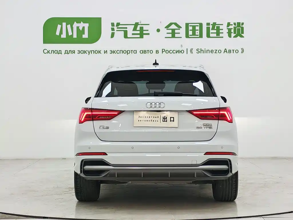 Audi Q3 2022