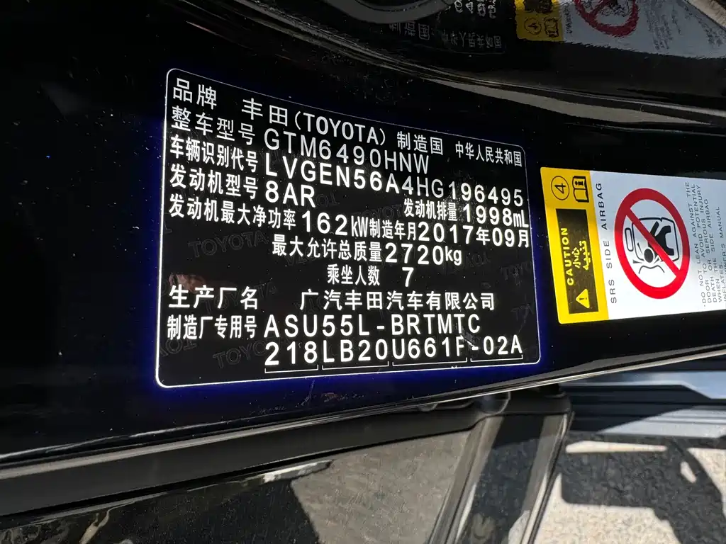 Toyota Highlander 2017 — фото 12