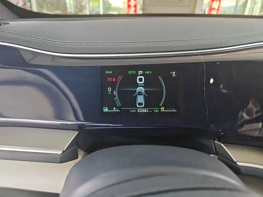BYD Qin PLUS 2022 — фото 12