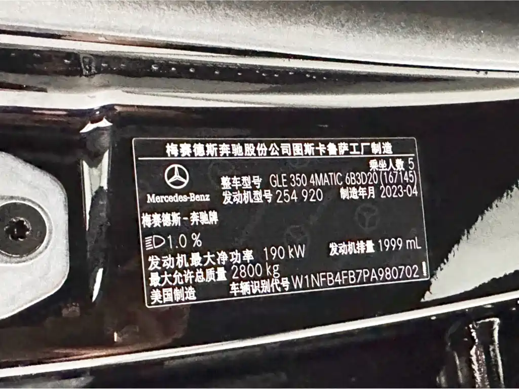 Mercedes-Benz GLE 2023 — фото 17