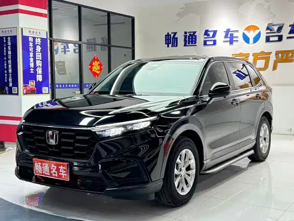 Honda CR-V 2023