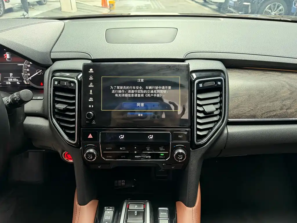 Honda UR-V 2023 — фото 11