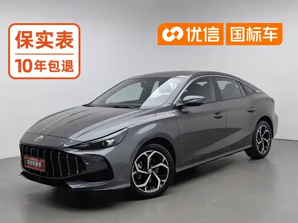 MG5 2024
