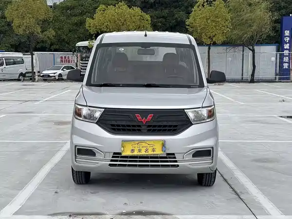 Wuling Hongguang V 2021