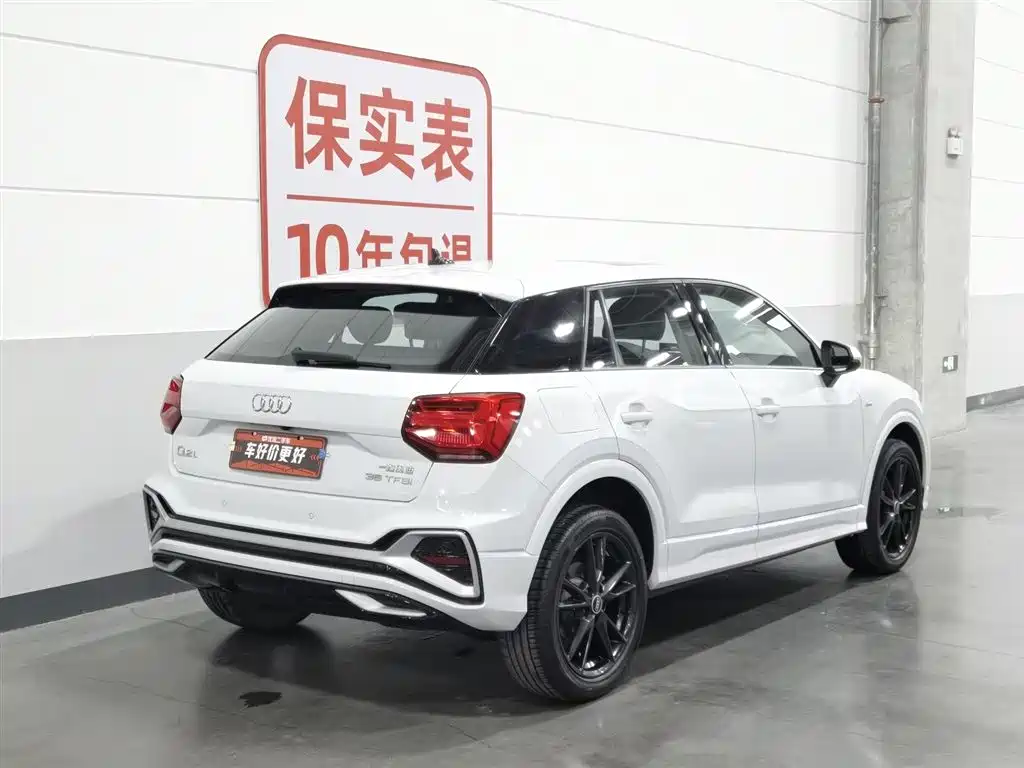Audi Q2L 2023