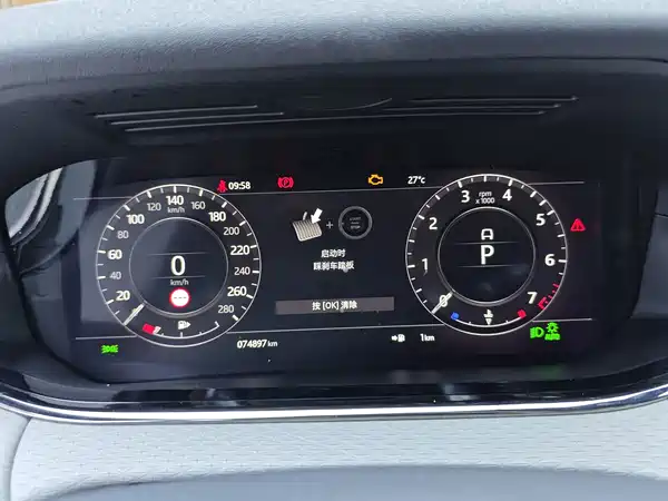 Land Rover Range Rover Evoque 2021