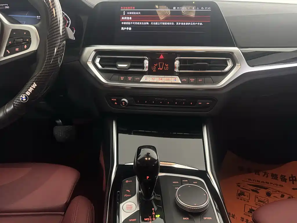 BMW 3 Series 2022