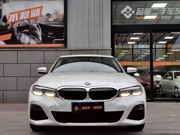 BMW 3 Series 2020