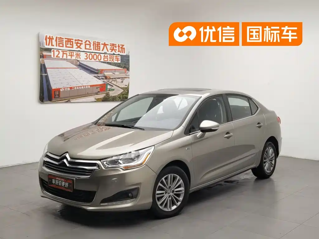 Citroën C4L 2016 — фото 1