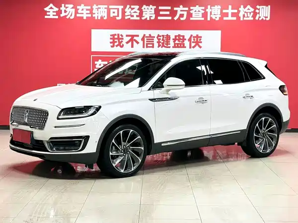 Lincoln Nautilus 2022