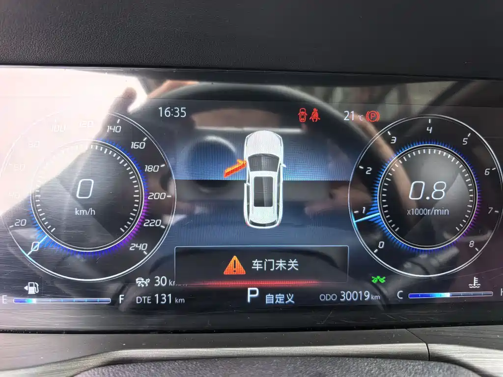 Changan CS75 PLUS 2019 — фото 13