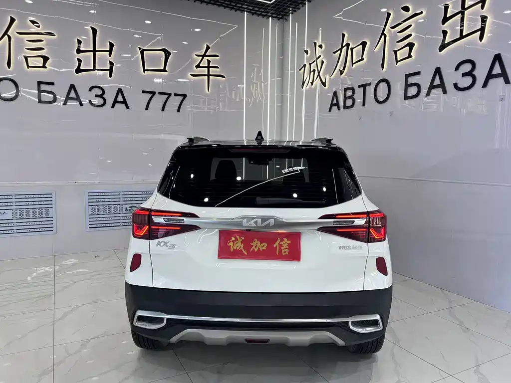 Kia KX3 2023