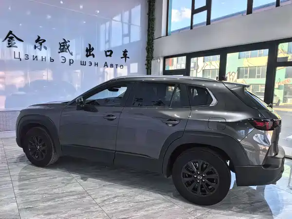 Mazda CX-50 2023