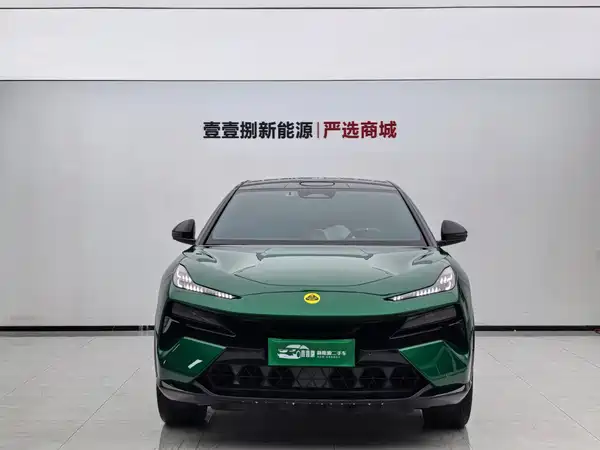 Lotus ELETRE 2023