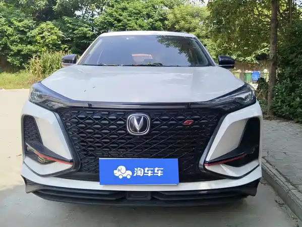 Changan CS75PLUS 2019