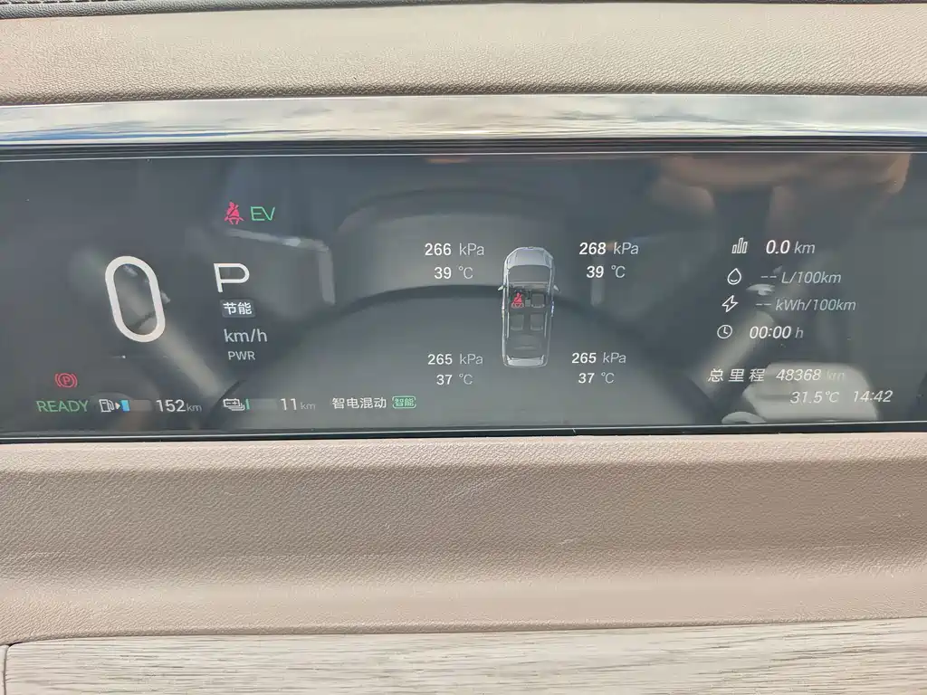 GAC Trumpchi E8 PHEV 2024 — фото 36