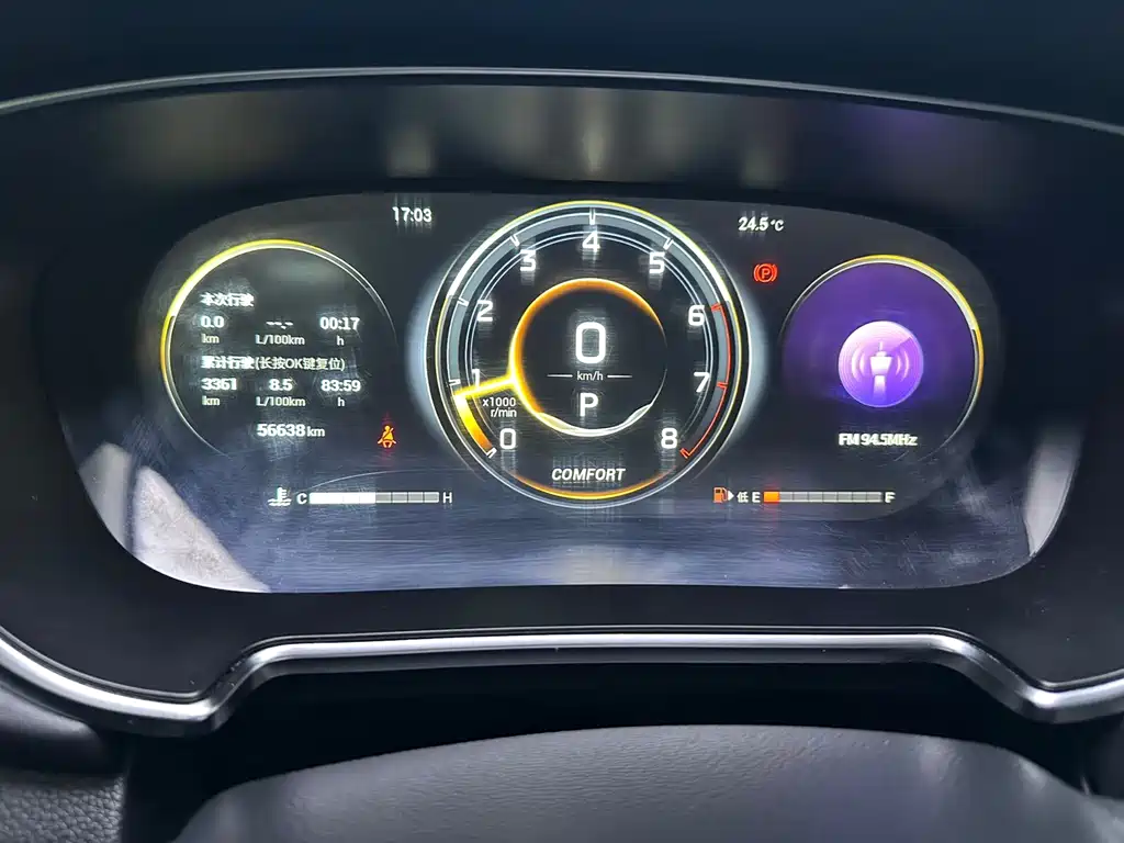 GAC Trumpchi GS4 PLUS 2023 — фото 10