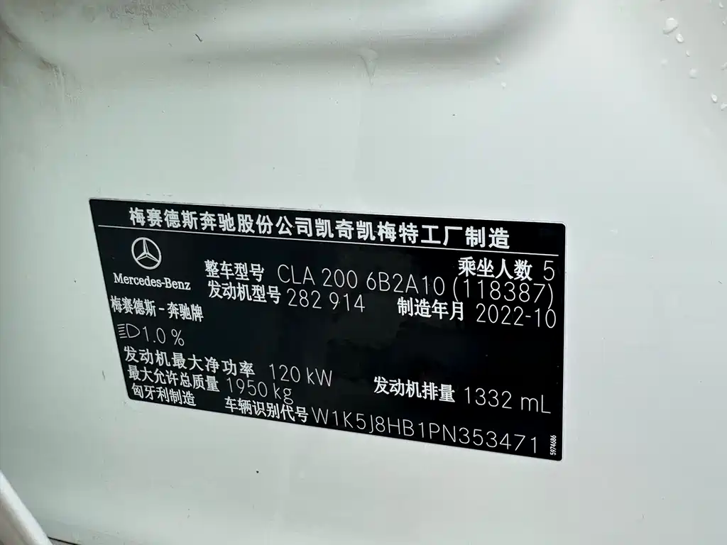 Mercedes-Benz GLA 2023 — фото 15