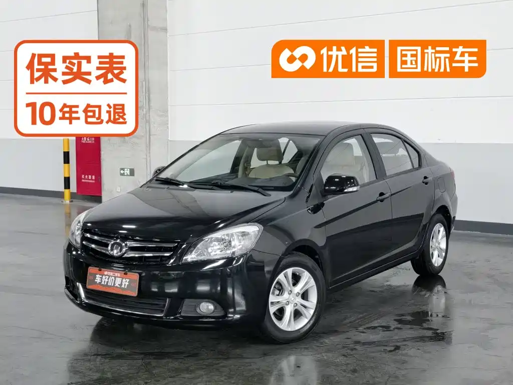 Great Wall C30 2014