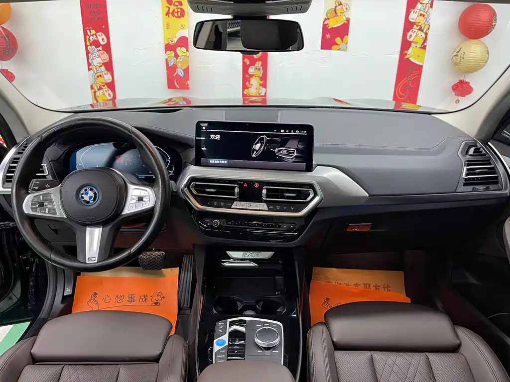 BMW iX3 2023 — фото 10