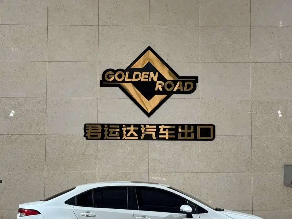 Toyota Levin 2022