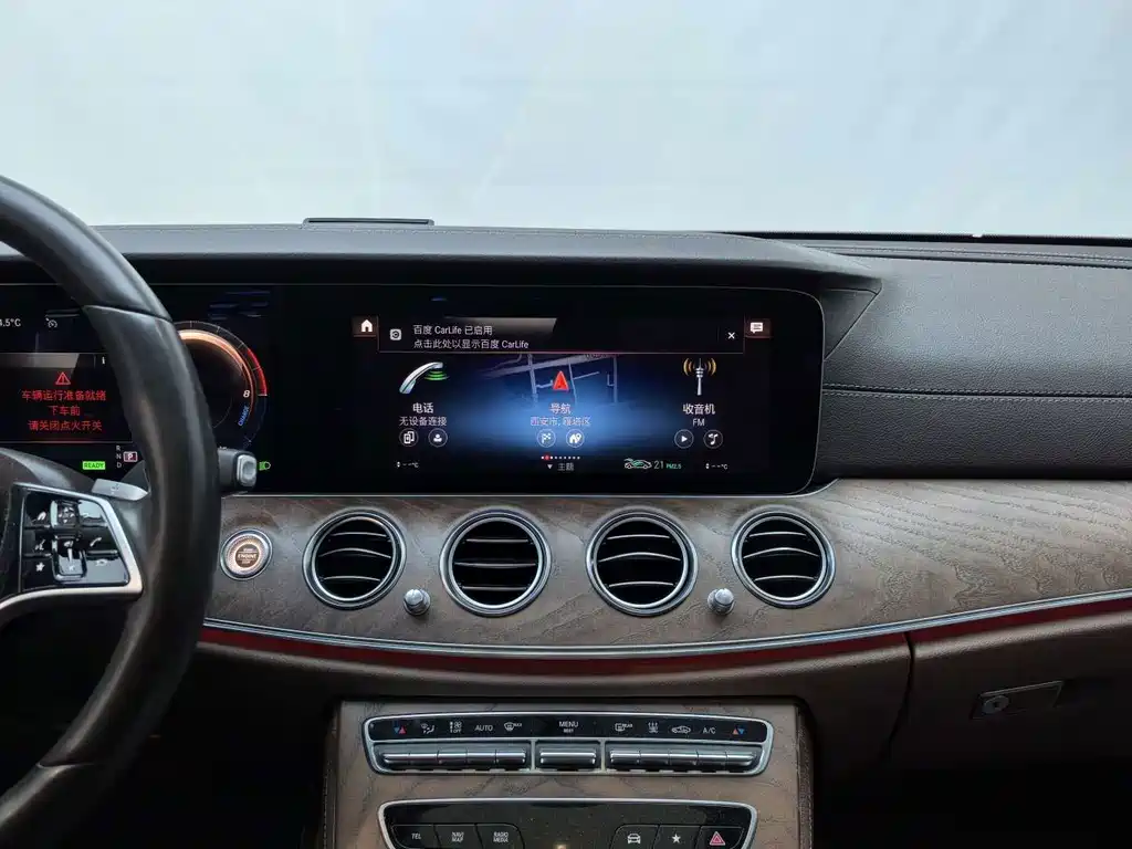 Mercedes-Benz E-Class New Energy 2022 — фото 13