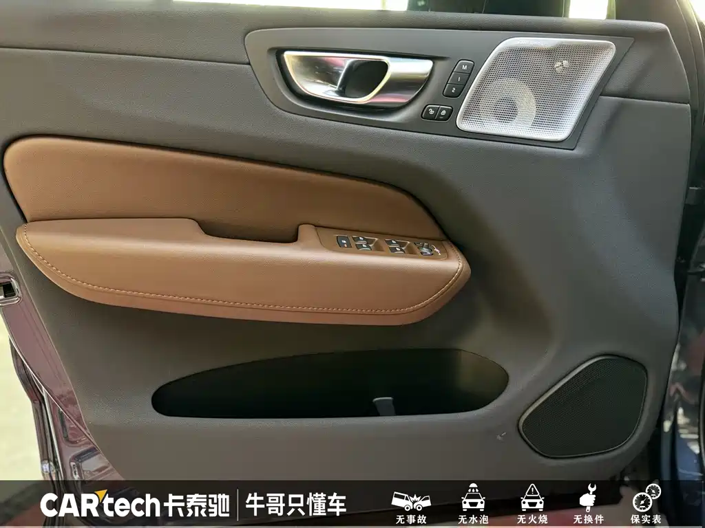 Volvo XC60 Plug-In Hybrid 2024 — фото 8