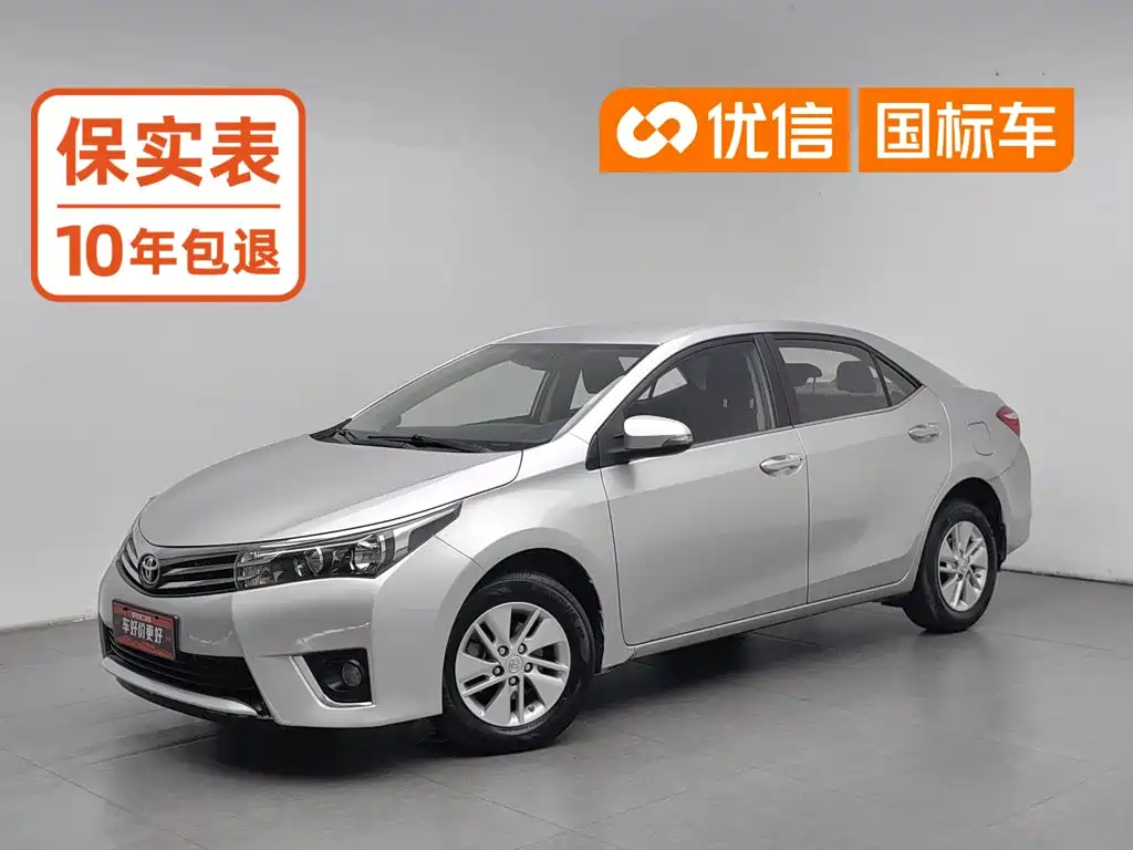 Toyota Corolla 2015 — фото 1