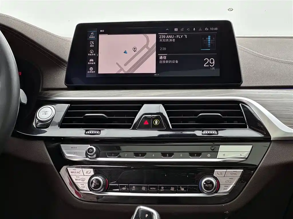BMW 5 Series New Energy 2020 — фото 10
