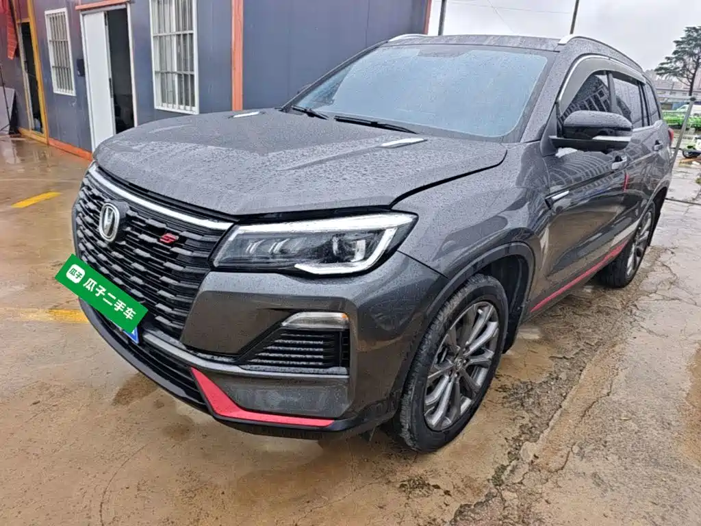 Changan CS75 2022