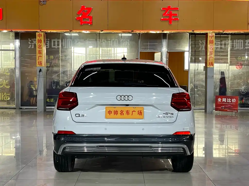 Audi Q2L e-tron 2020 — фото 5