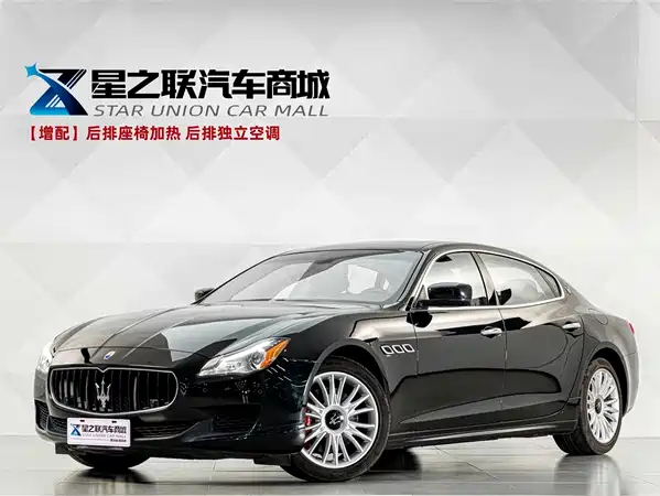 Maserati Quattroporte 2015