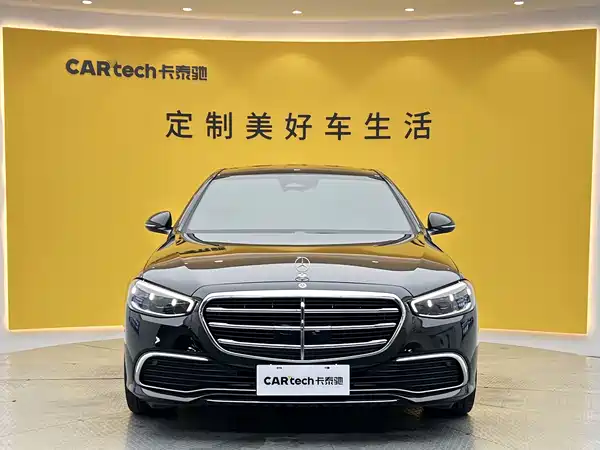 Mercedes-Benz S-Class 2024