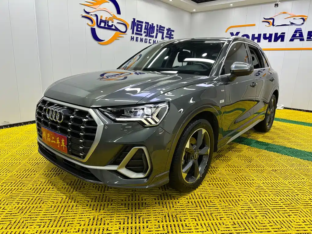 Audi Q3 2023