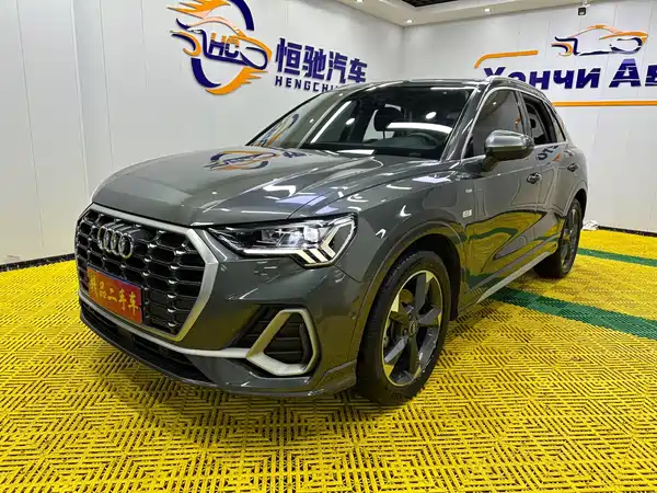 Audi Q3 2023