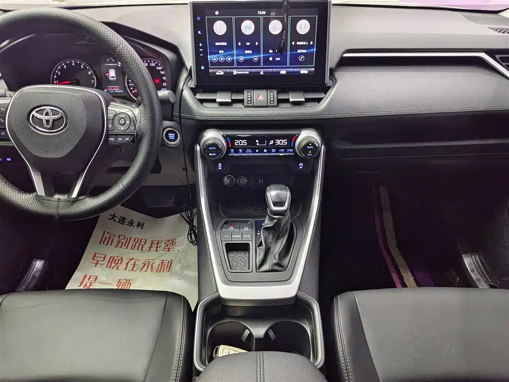 Toyota Wildlander 2022 — фото 13